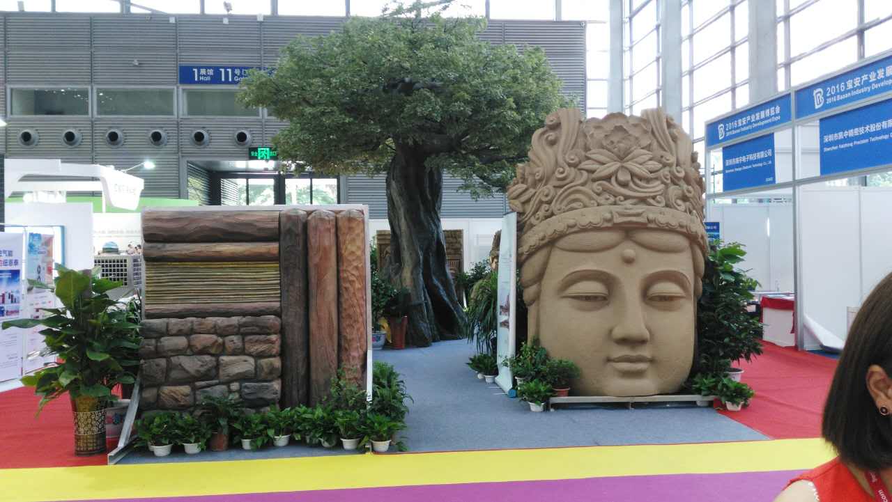 2016寶安產業發展博覽會（現場所拍照片）